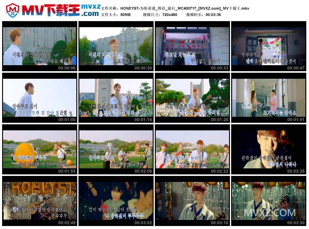 HONEYST-为你着迷_韩语_流行_MC400717